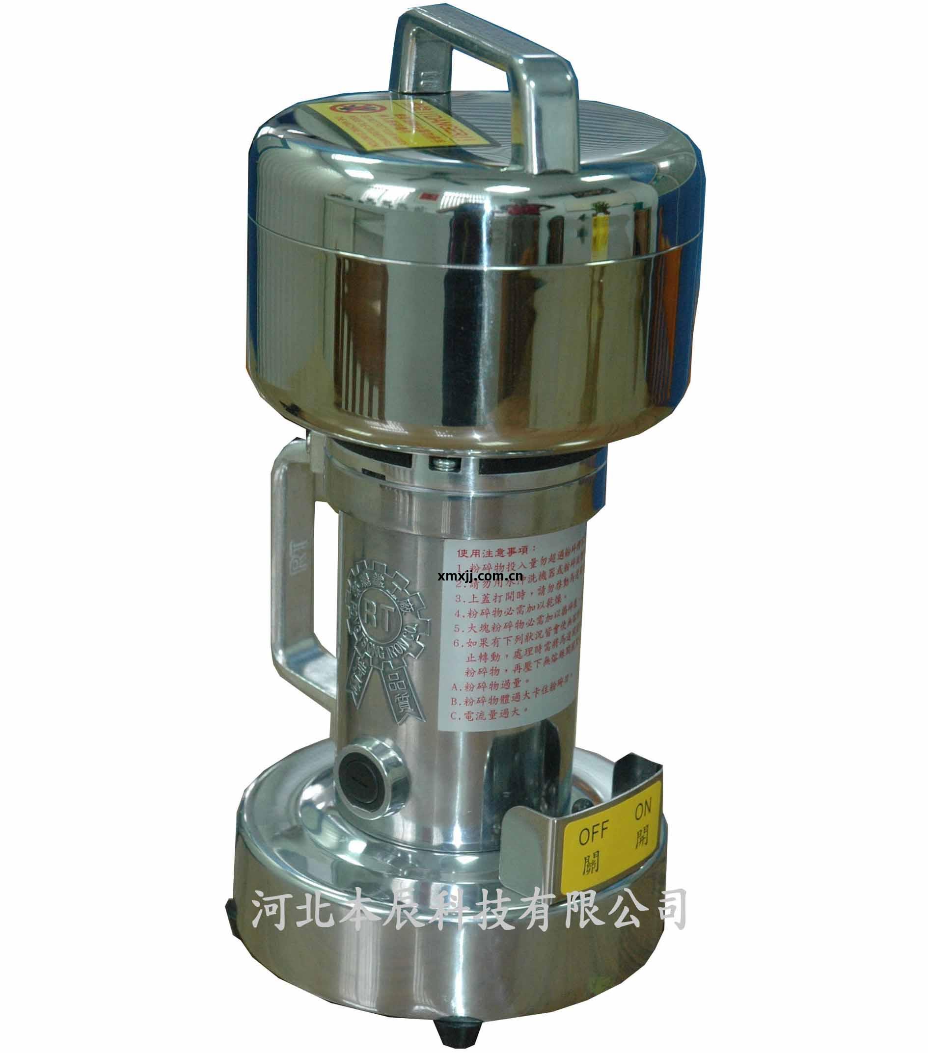 3兩(liang)裝(zhuang)粉體高速混(hun)合機(ji)RT-02C