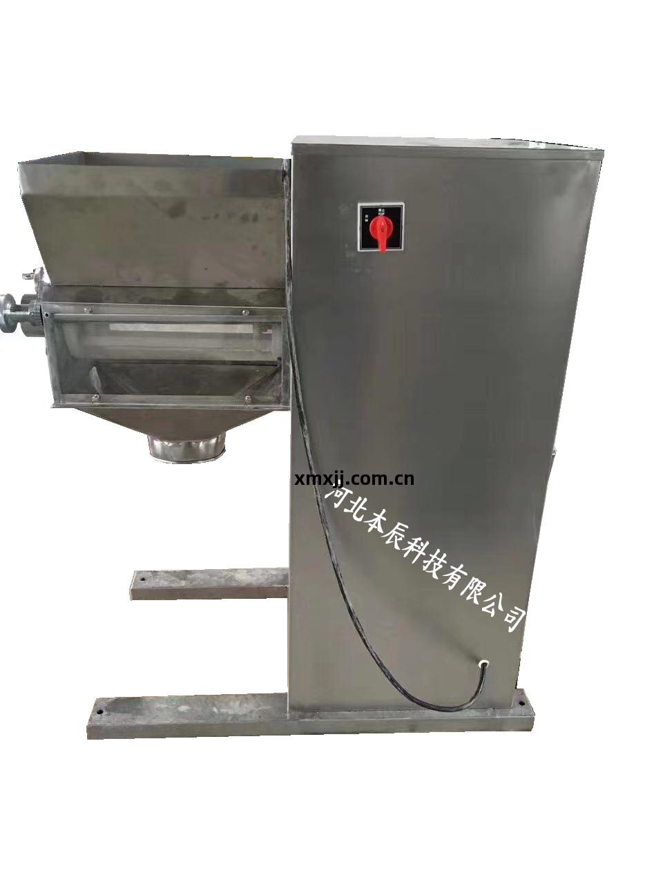 搖擺(bai)式(shi)顆粒機YK-160