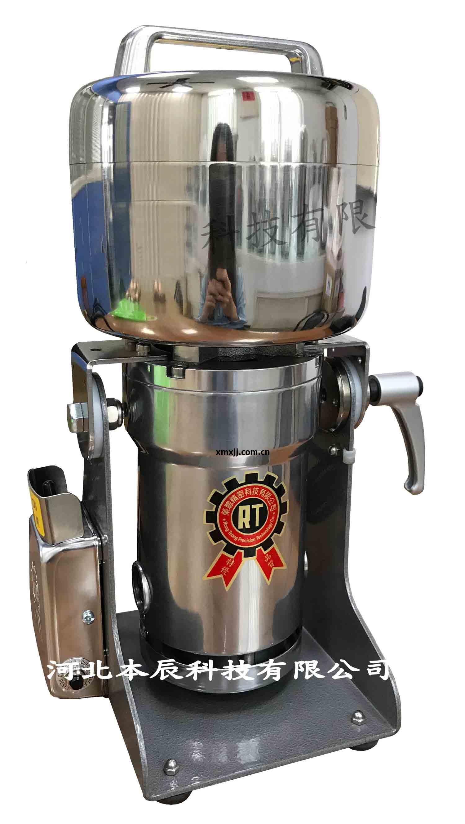 新(xin)型(xing)12兩(liang)裝(zhuang)高速粉(fen)碎機RT-N12
