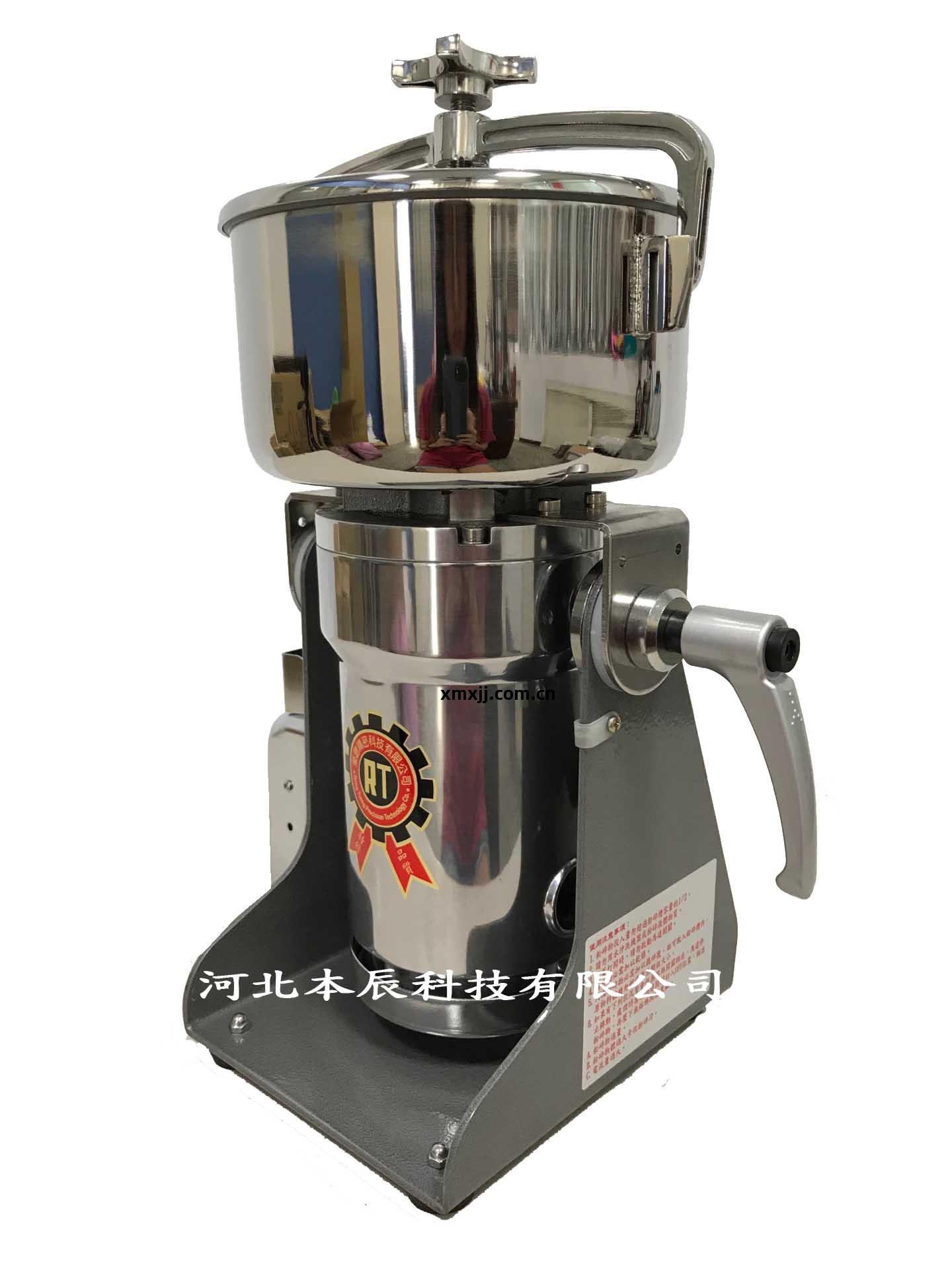 12兩(liang)裝(zhuang)安全開(kai)關型(xing)粉碎機RT-12SF