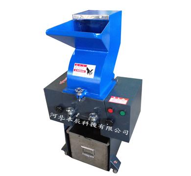 破碎(sui)機BP-180