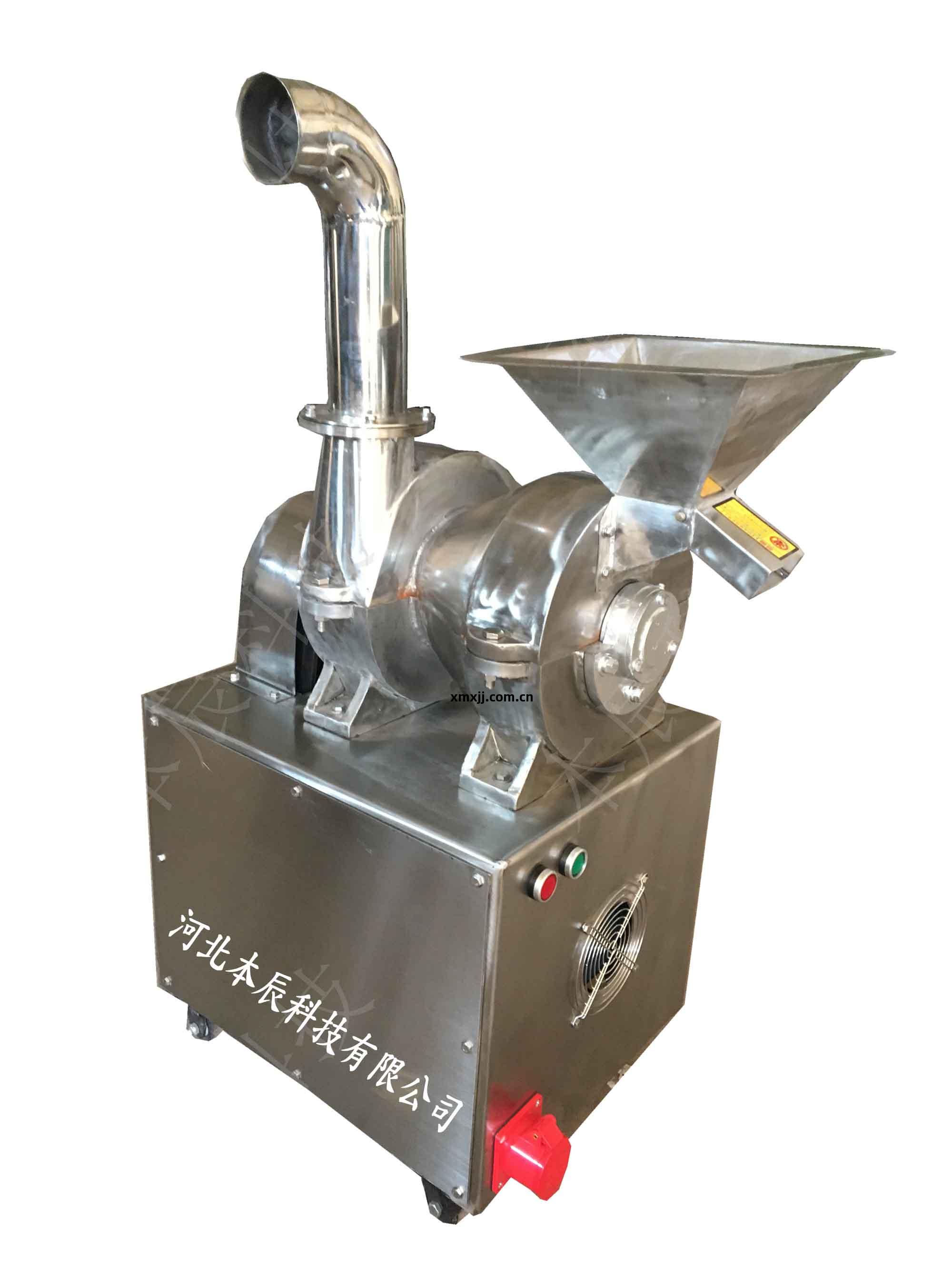 風選(xuan)中藥粉碎機(ji)BZM-200S（立(li)式(shi)不(bu)銹鋼(gang)）