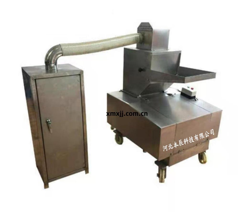 不(bu)銹鋼(gang)無(wu)塵型(xing)破碎(sui)機BP-400S