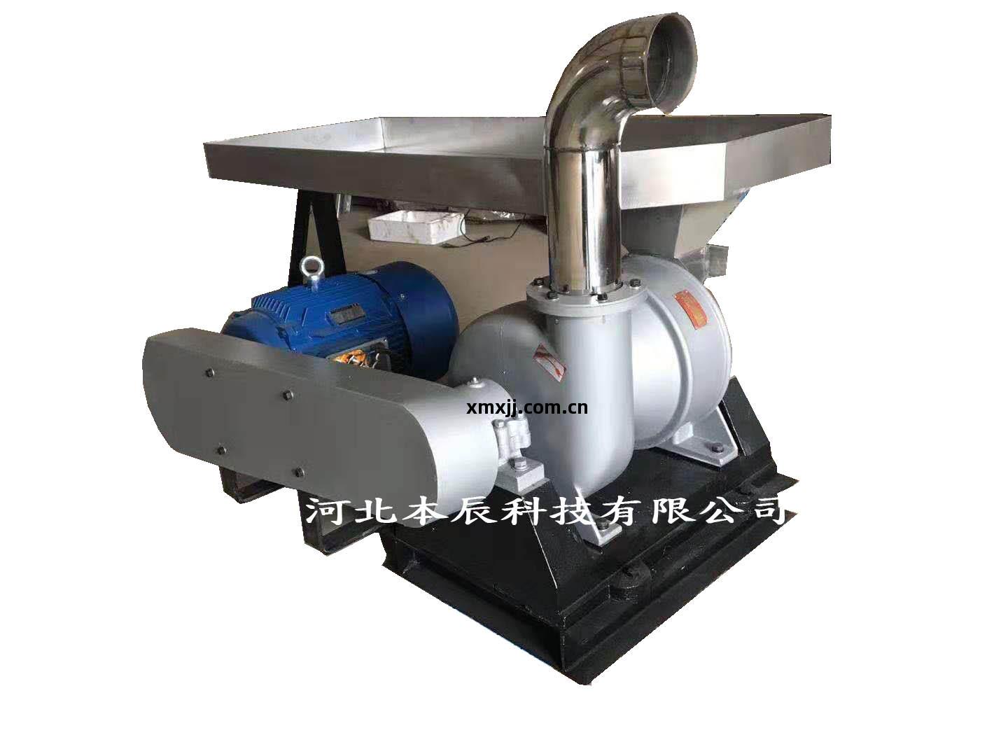 風(feng)選(xuan)中(zhong)草藥超細粉(fen)碎(sui)機(ji)BZM-250