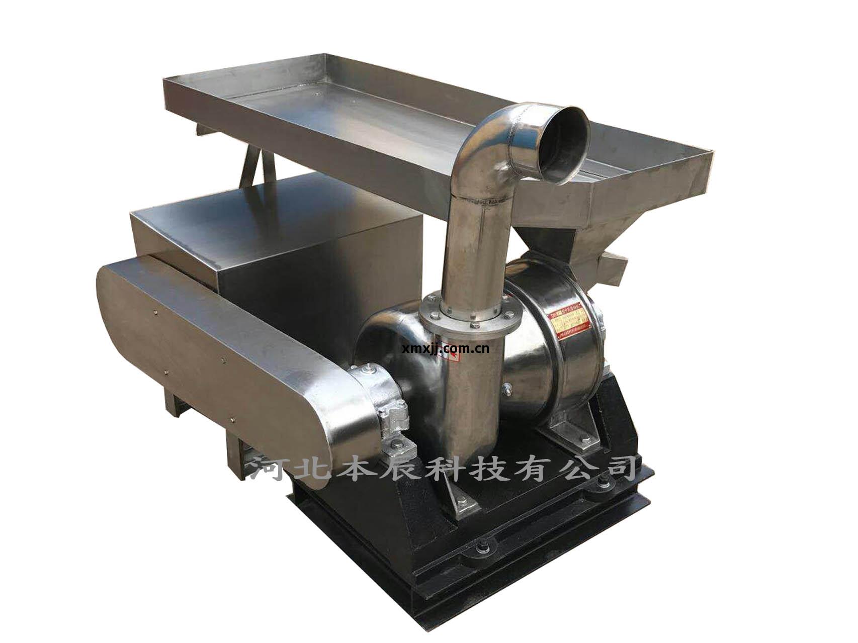 不(bu)銹(xiu)鋼風(feng)選(xuan)中(zhong)草藥粉(fen)碎(sui)機(ji)BZM-250S