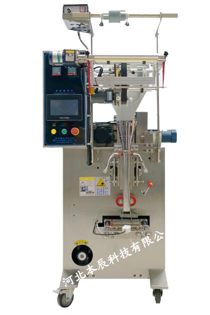 背封(feng)粉(fen)末包(bao)裝機YS-61BF型 