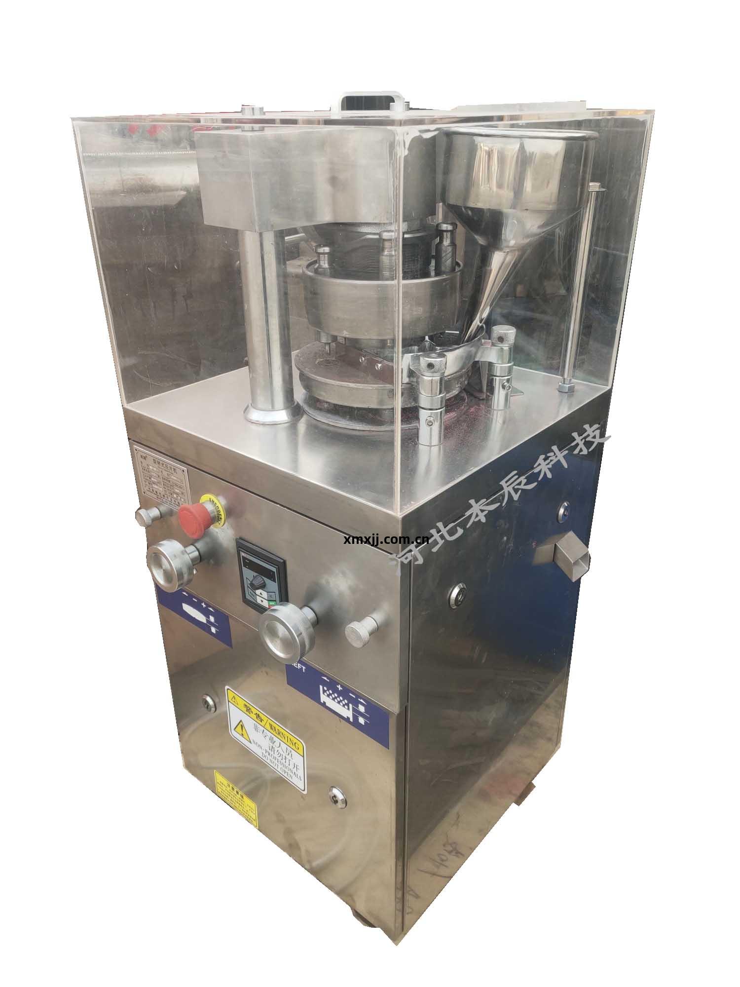 實(shi)驗(yan)室(shi)旋轉(zhuan)式(shi)壓(ya)片(pian)機ZP-5/7/9