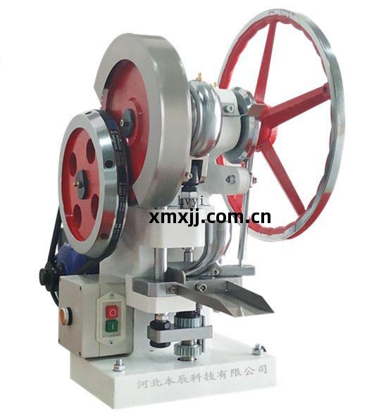 5噸(dun)單沖(chong)壓(ya)片(pian)機TDP-5/5S