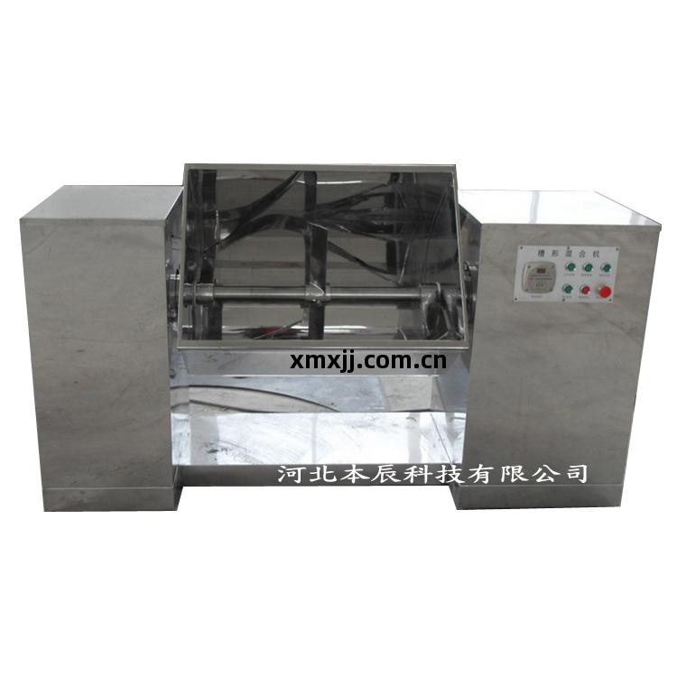  槽(cao)型(xing)混合機(ji)CH-300