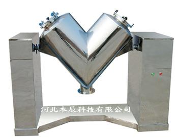 V型(xing)混合機(ji)HV-100